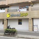chocoZAP 西鈴蘭台駅前