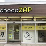 chocoZAP 真美ヶ丘
