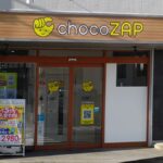 chocoZAP 新石切駅前