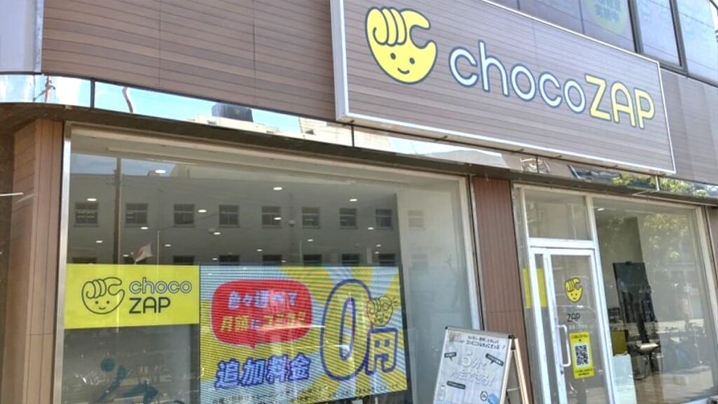 chocoZAP 巽東二丁目の店舗写真