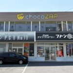 chocoZAP さいたま本郷町