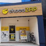 chocoZAP 矢向六丁目