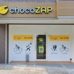chocoZAP 橋本二丁目