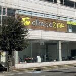 chocoZAP 萱町六丁目