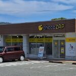 chocoZAP 矢野寺屋敷