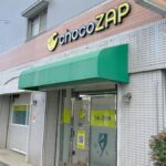 chocoZAP 昆陽南
