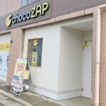 chocoZAP 昆陽四丁目