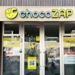 chocoZAP 白木原西口