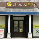 chocoZAP 神戸加納町