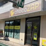 chocoZAP 志木幸町