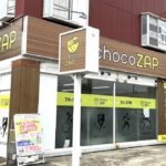 chocoZAP 成田土屋