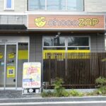 chocoZAP 枚方公園西口