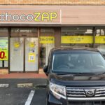 chocoZAP 高坂