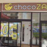 chocoZAP 柏原駅前