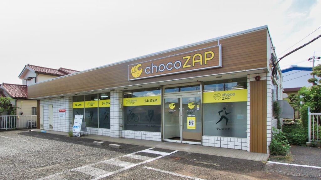 chocoZAP 相模原清新の店舗写真