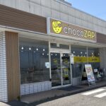 chocoZAP 安芸矢野南