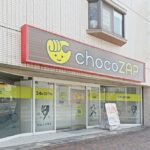 chocoZAP 柏原国分本町