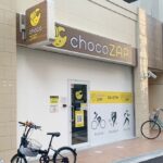 chocoZAP 十三本町