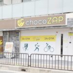 chocoZAP 京都中久世