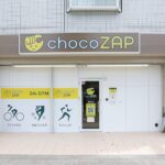 chocoZAP 元田中