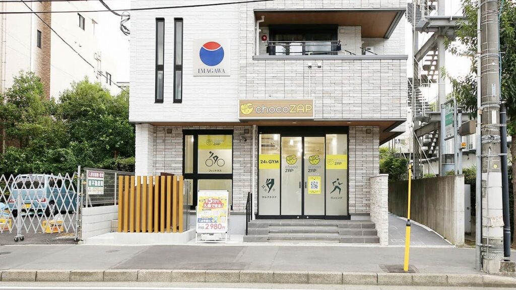 chocoZAP 柏六丁目の店舗写真
