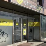 chocoZAP 札幌北三十三条西