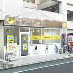 chocoZAP 庚午北