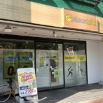 chocoZAP 久留米中央町