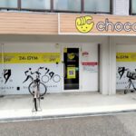 chocoZAP 長田長楽町