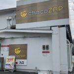 chocoZAP 久留米櫛原