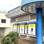 chocoZAP 江南古知野町