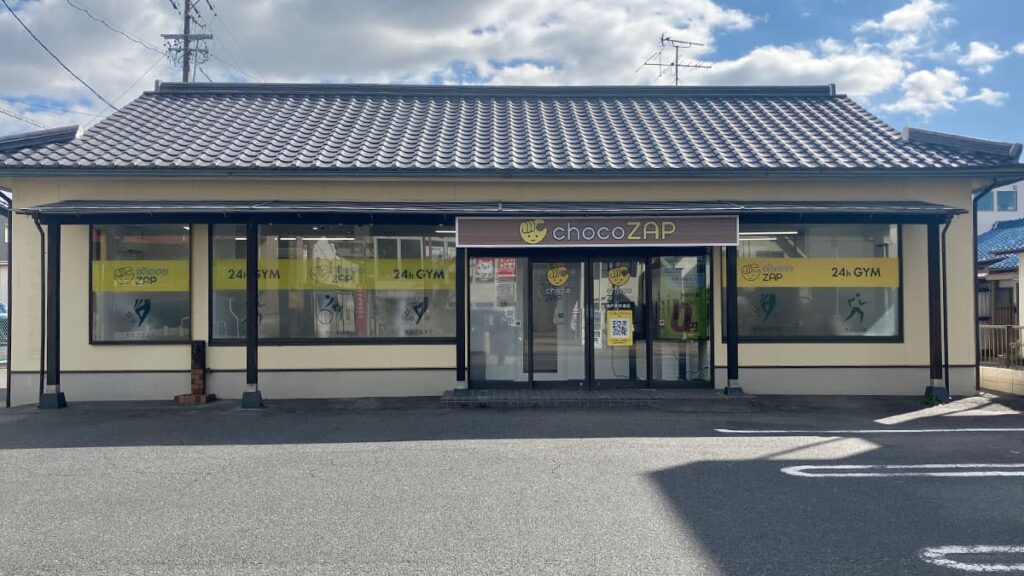 chocoZAP 瀬戸共栄通の店舗写真