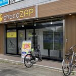 chocoZAP 南林間東口