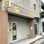 chocoZAP 三島南口