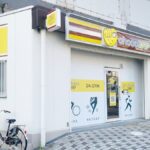 chocoZAP 忍ヶ丘駅前