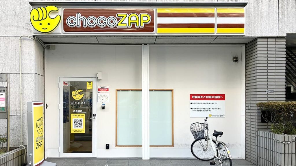 chocoZAP 西長堀の店舗写真