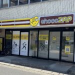 chocoZAP 瑞穂白砂