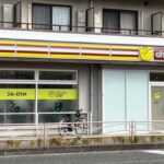chocoZAP 横浜峰岡町