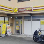 chocoZAP 宗像光岡