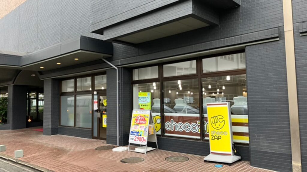 chocoZAP 本庄南口の店舗写真