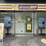 chocoZAP 和歌山六番丁