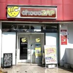 chocoZAP 桑名東口