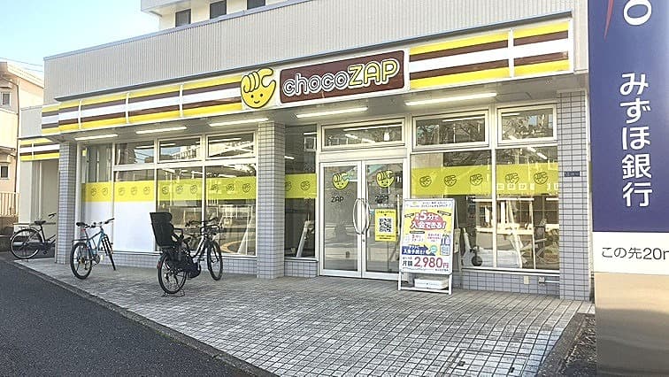 chocoZAP 増尾西口の店舗写真
