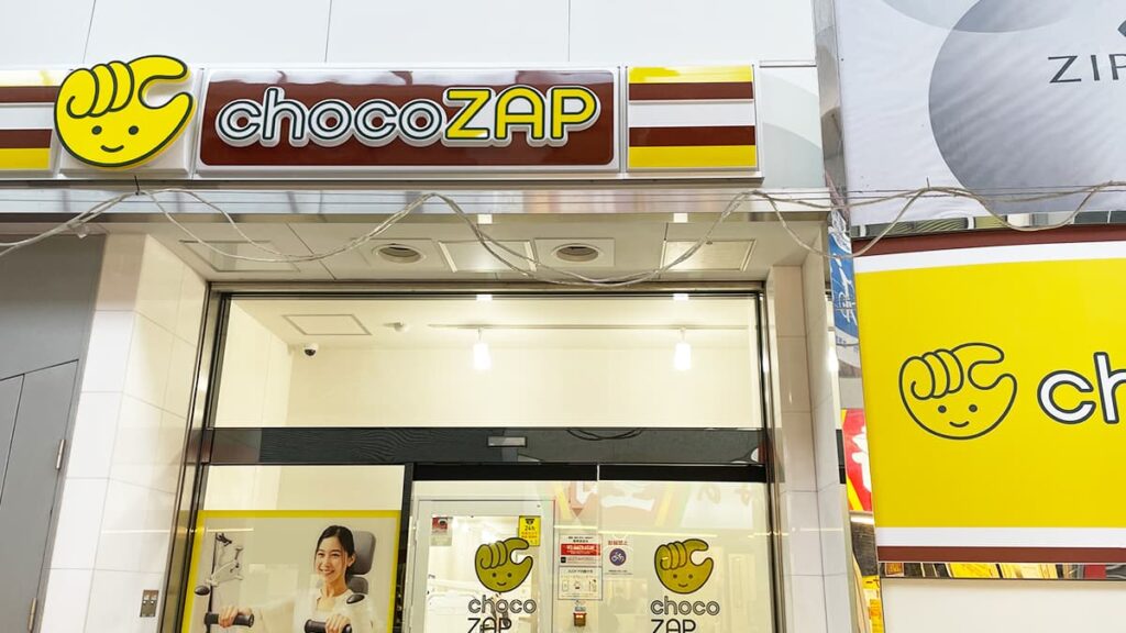 chocoZAP 桃谷東口の店舗写真