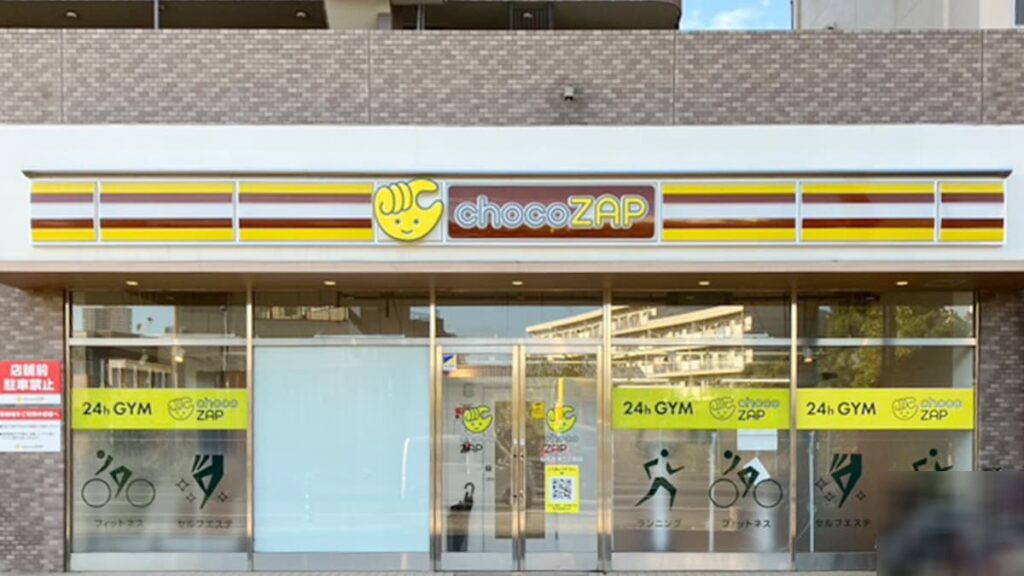 chocoZAP 稲毛海岸二丁目の店舗写真