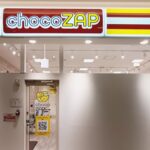 chocoZAP マークイズ静岡