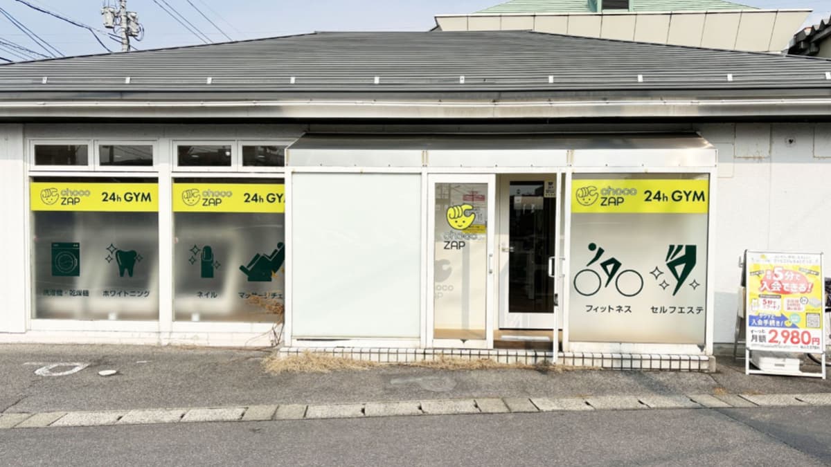 chocoZAP 松江学園通の店舗写真