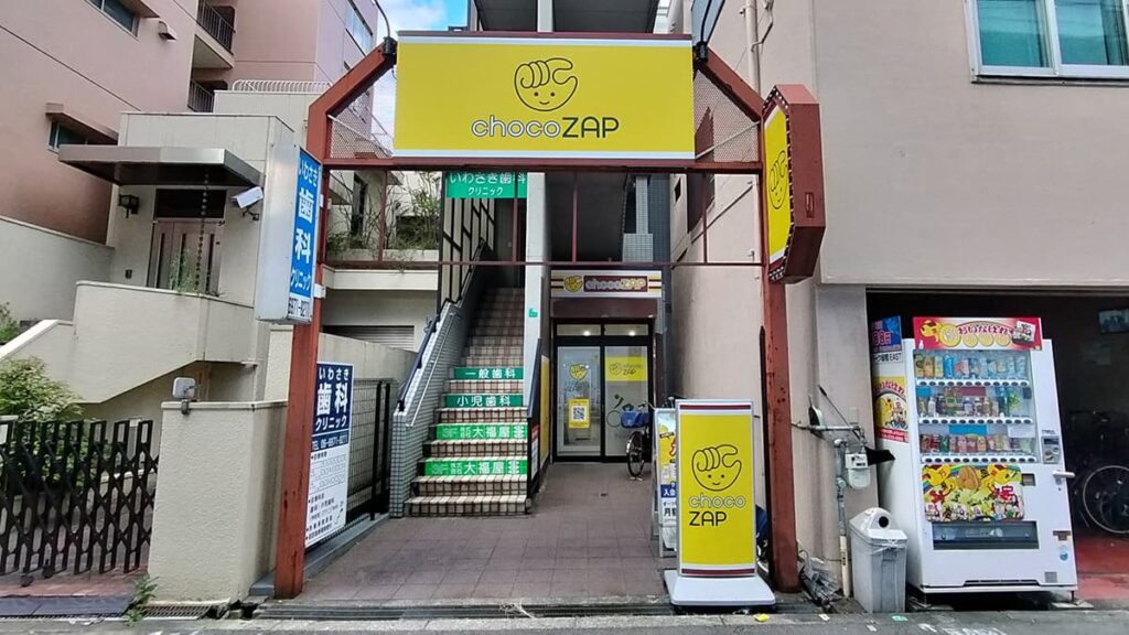 chocoZAP 緑橋の店舗写真