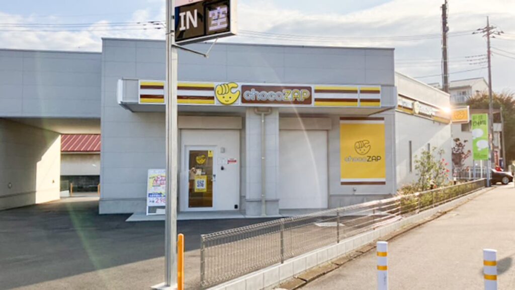 chocoZAP 所沢美原の店舗写真