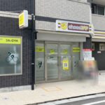 chocoZAP 八千代台西口